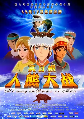 操女软件